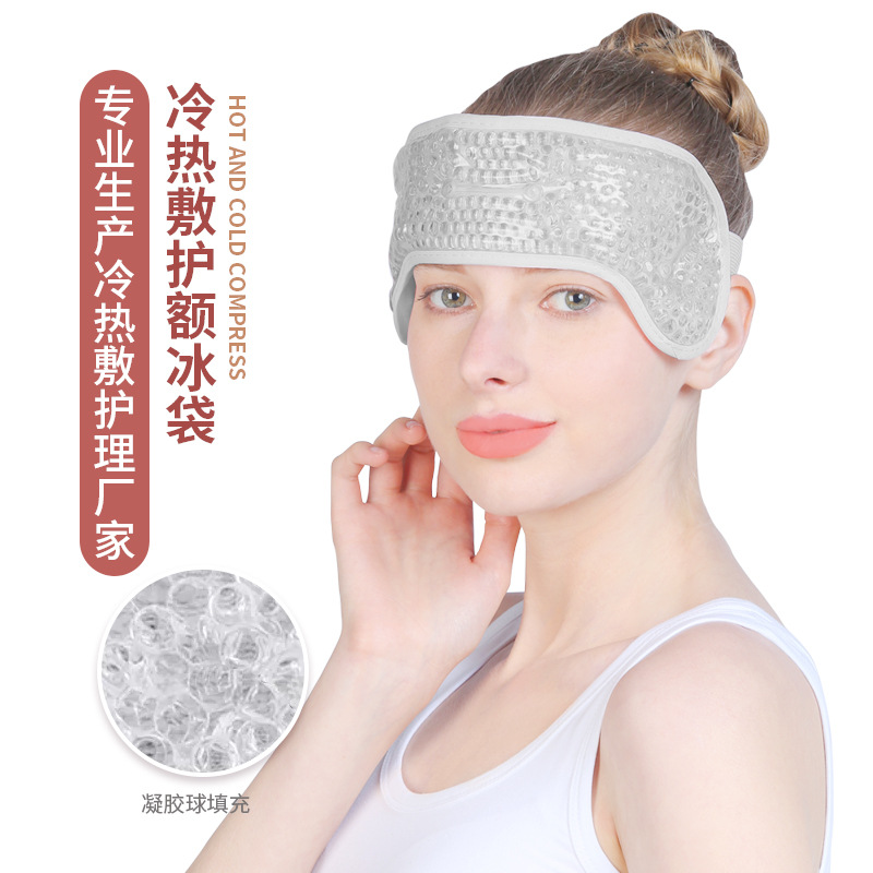 厂家直供理疗保冷袋冰袋冷敷物理降温冰敷头带pvc凝胶护额 现货