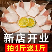 新鲜正宗巴沙鱼鳍肥嫩鱼肉油特级鮰鱼翅批发烧烤速冻鱼尾鱼腩直销