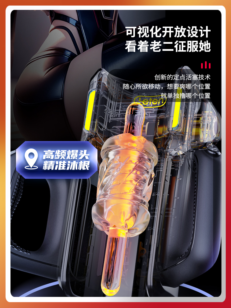 aii全自动伸缩飞机杯男用炮机电动成人玩具视频互动男士自慰-阿里巴巴