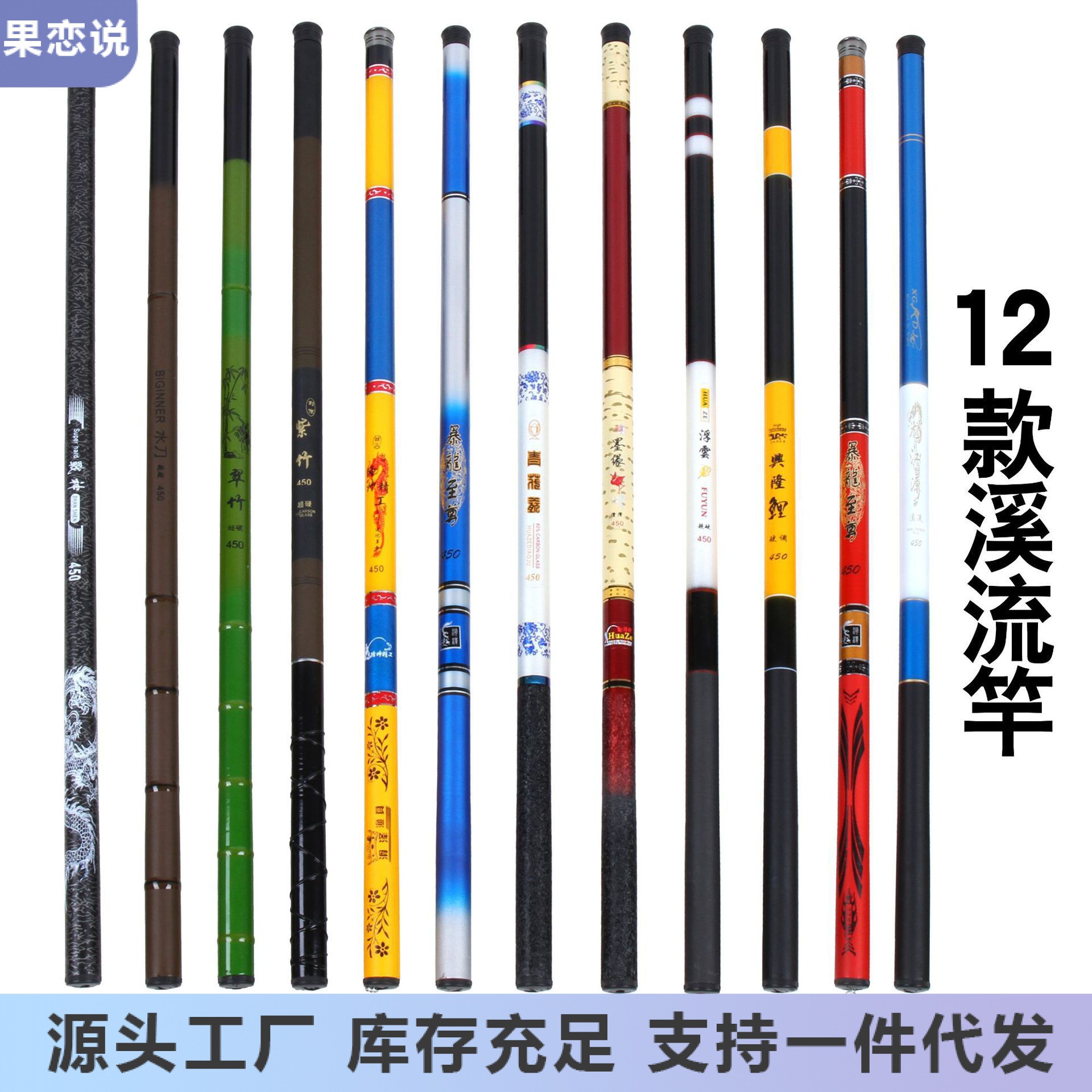 短节钓鱼竿多款玻璃钢溪流竿3.