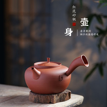 户外茶具砂铫壶煮茶器手工薄胎烧水煮茶器侧把壶潮州煮茶功夫茶具