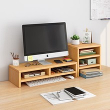 .电脑增高架显示器托架支架垫高底座台式桌面收纳架子办公桌置物