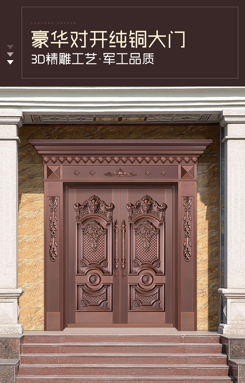 定制是风格欧式弯曲弹性模量2400水密性优门框板材厚度不锈钢镀铜门