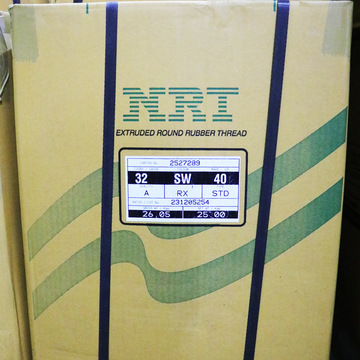 32号白色老泰国进口天然乳胶丝高弹性高品质橡胶丝泰国马来西亚