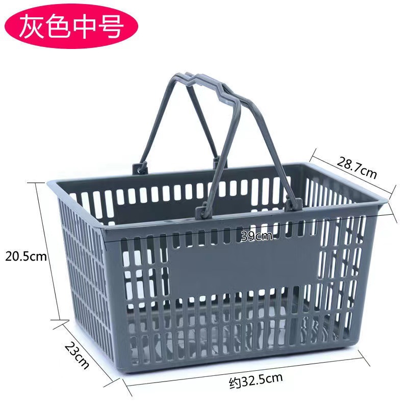 Portable Basket Large Plastic Supermarket Shopping Basket Frame Trolley with Wheels Household Convenience Store Shopping Basket Shopping Basket