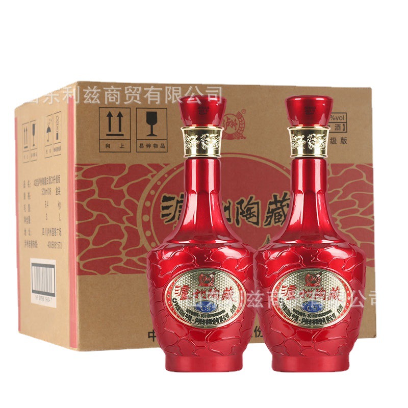 42度泸州陶藏白酒淡雅图片