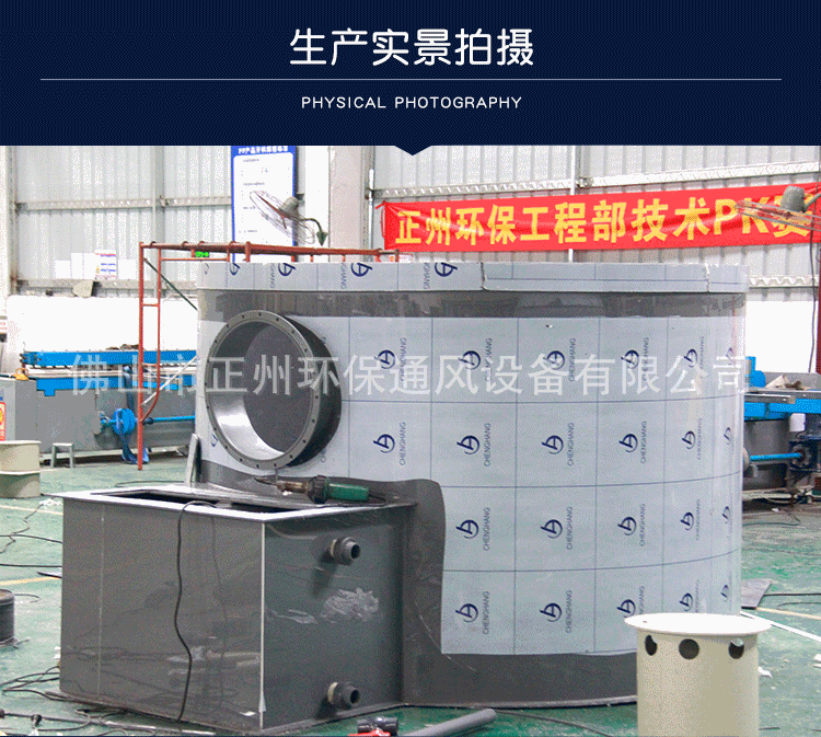 旧阿里2021pp喷淋塔-750--2_02.gif