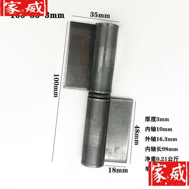 可拆卸旗形铁合页铰链铁门脱卸焊接门轴加厚重型三轮车汽货车批发