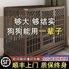 网红笼子狗笼带厕所中型犬大型犬特大号折叠加粗加固家用室内狗窝