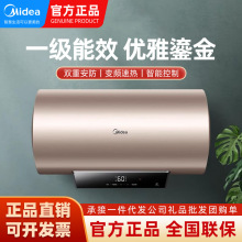 Midea/美的 F6021-YP2(HEY)电热水器60L漏电断电高温杀菌智能60L