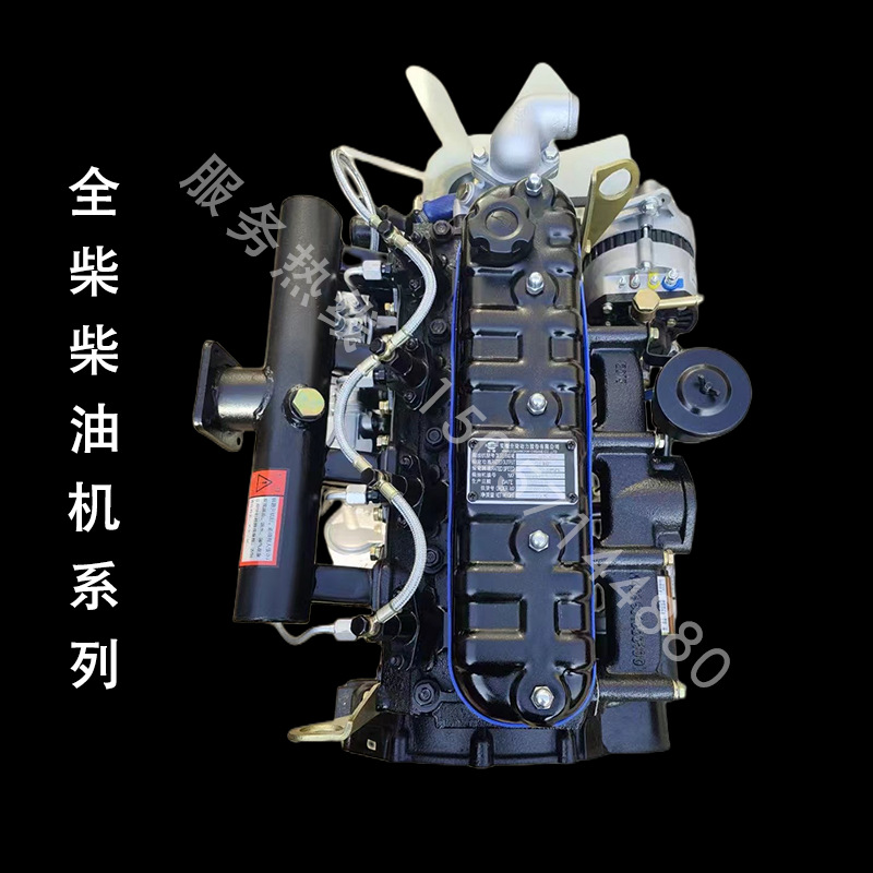 适用于全柴480发动机总成莱动485锡柴490大柴498云内4102潍坊4105