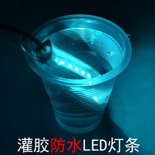 2835LED硬灯条 冰蓝光 24V电压 灌胶防水LED灯条 室内外照明灯条