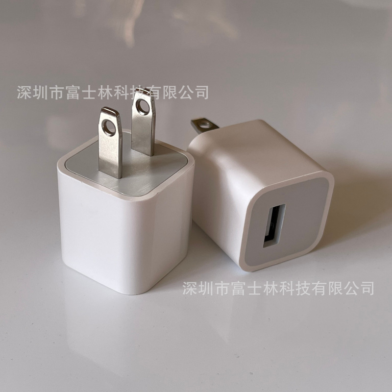 适用于苹果5w美规日版台版快充适配器iphone13 iphonexs工厂直销