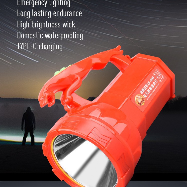 消防应急专用手电筒 led 户外 可充电变焦多功能铝合金家用强光手-阿