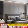 Hard pack Background wall a living room sofa Sheeting television Background wall Master Bedroom Bedside Metal strips decorate Soft roll