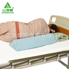 山海康卧床老人侧卧翻身垫三角垫褥疮护理垫术后康复人员孕妇用
