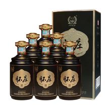 怀庄h9 酱香型53度白酒批发 纯粮酿造整箱500ML*6瓶白酒