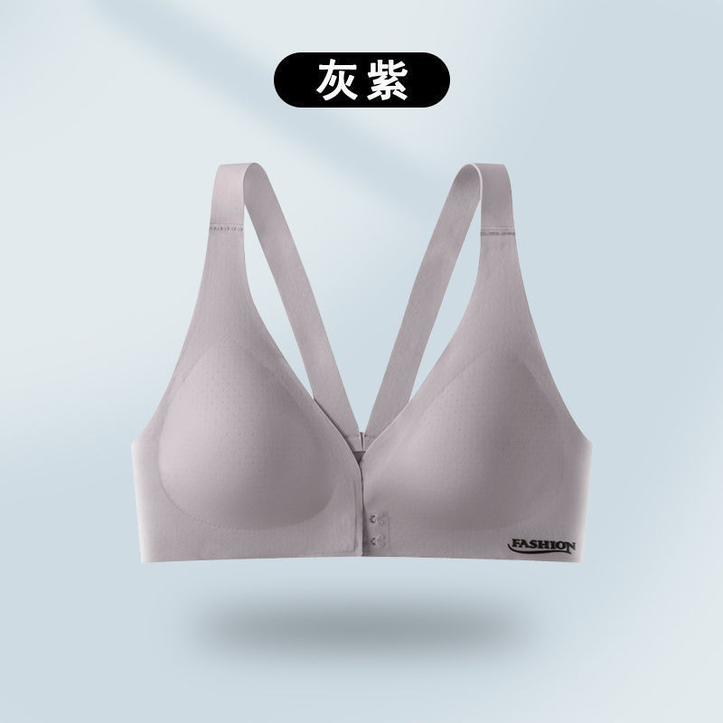 Seamless Underwear Women's Small Chest Push up Pure Desire Style Beauty Back Front Closure Bra Adjustable Non-Magnetic Light Bra without Steel Ring