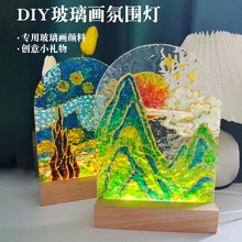 绘画小夜灯diy材料氛围感郁金香水波纹透明亚克力板玻璃画板创意