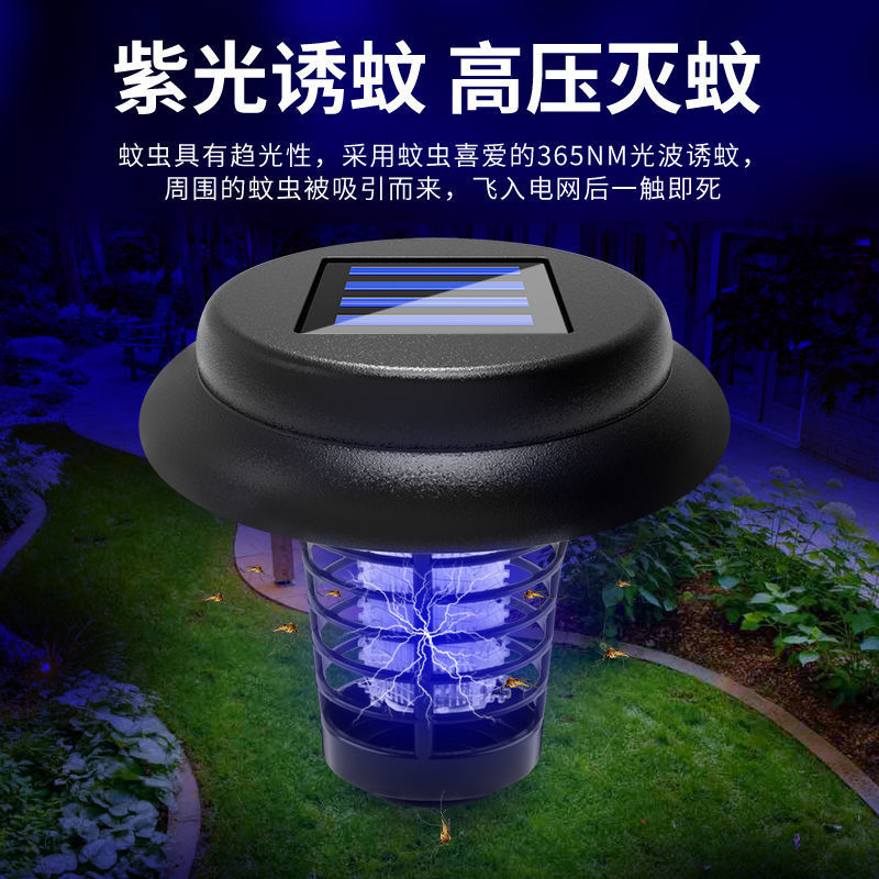 Solar Mosquito Lamp Outdoor Household Outdoor Courtyard Mosquito Trap Garden Mosquito Repellent Insecticidal Lamp Waterproof