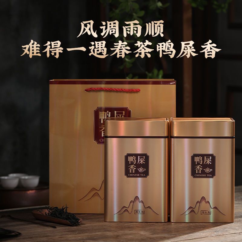 鸭屎香凤凰单枞茶2023春茶500克单丛茶叶潮州凤凰单丛茶广东特产