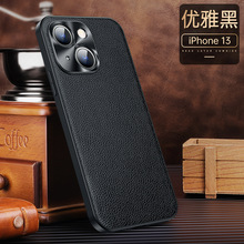 适用苹果13pro手机壳xs镜头贴12pro真皮荔枝纹全包奢华保护壳外贸