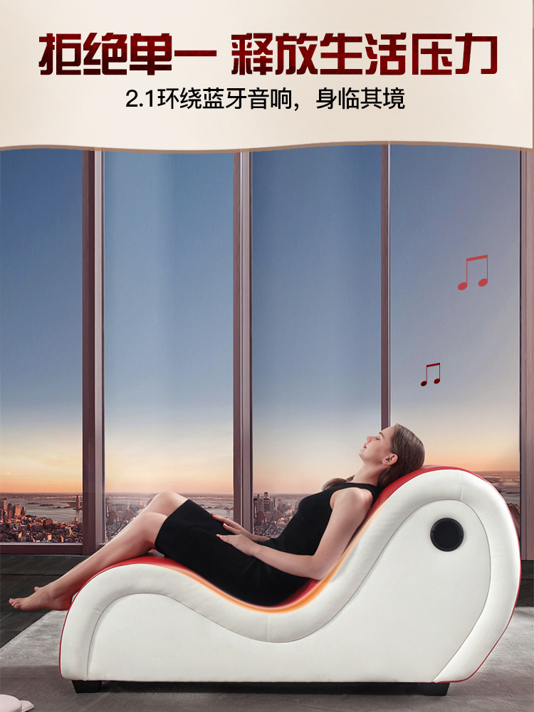 情趣沙发夫妻椅s型酒店会所家具爱爱神器另类合欢椅包邮一件代发