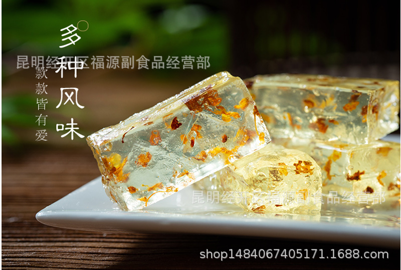 鲜花水晶糕580克春城印象桂花软糕云南味道手提礼盒装