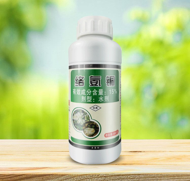 铜大夫15%络氨铜 辣椒西瓜枯萎病腐烂病蔓枯病腐烂农药杀菌剂