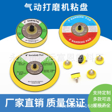 多规格可选抛光盘打磨机汽车打蜡实木家具清洗神器清洁漆面砂光机