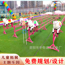 网红农庄小猪快跑亲子乐园 龟兔赛跑多人竞赛团建互动道具