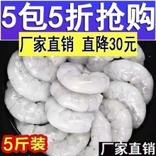 顺丰包邮特大虾仁冷冻去虾线现剥开背虾仁真空大号青虾仁大虾仁