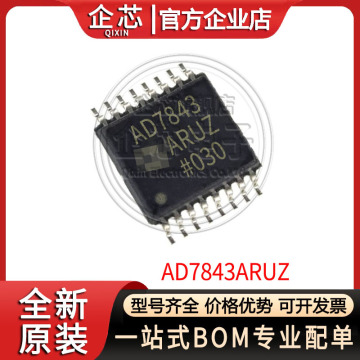 ad7843aruz 封装tssop-16 触摸屏控制器 集成ic芯片全新现货-阿里巴巴
