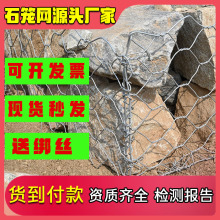 镀锌石笼网 焊接河堤防洪固土铅丝网护垫 河道护坡镀锌格宾石笼网