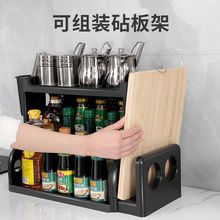 免打孔厨房置物架调料收纳架筷子刀具厨房用品菜板塑料置物架