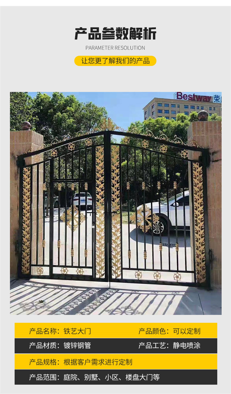 别墅庭院铁艺大门 幼儿园学校铁艺对开门 乡村中式铁艺入户门厂家