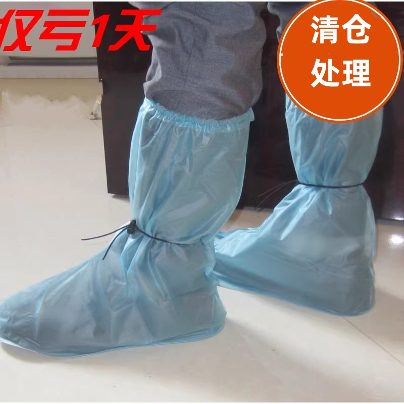 户外旅行防雨防水鞋套 加厚耐磨防滑男女中高筒雨靴套成人pvc鞋套