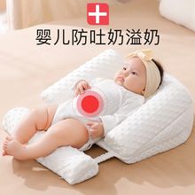 斜坡枕婴儿枕头儿童垫宝宝儿用品喂奶躺喂0到3个月1岁一件热