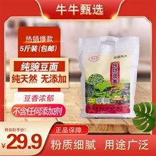 临县特产豌豆面2.5kg山西特产石磨粗粮养胃