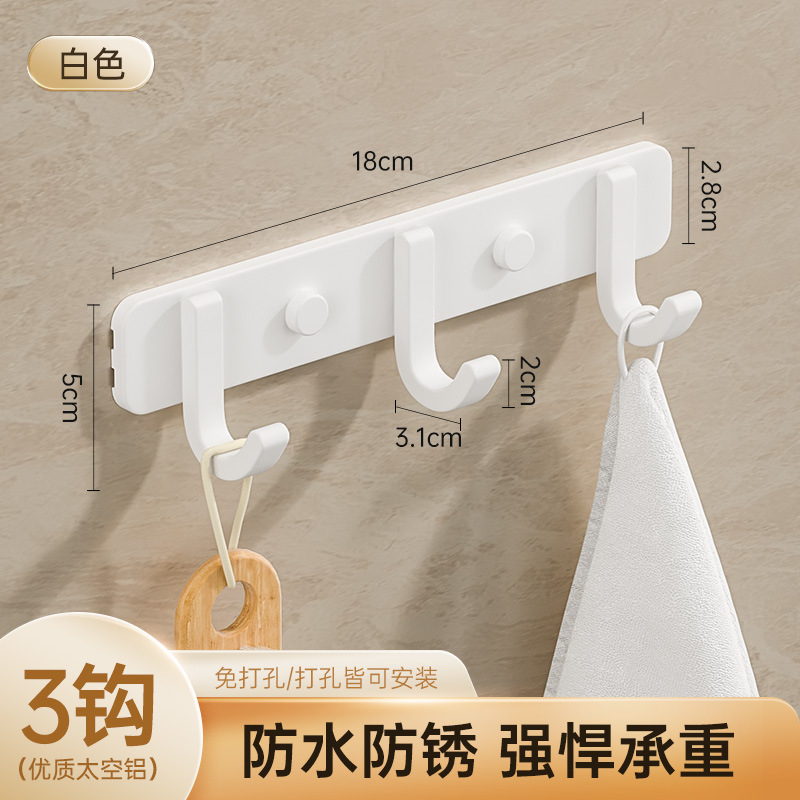 Hook Punch-Free Strong Adhesive Wall Hanging Bathroom Clothes Towel Hanger Wall Bathroom Kitchen Door