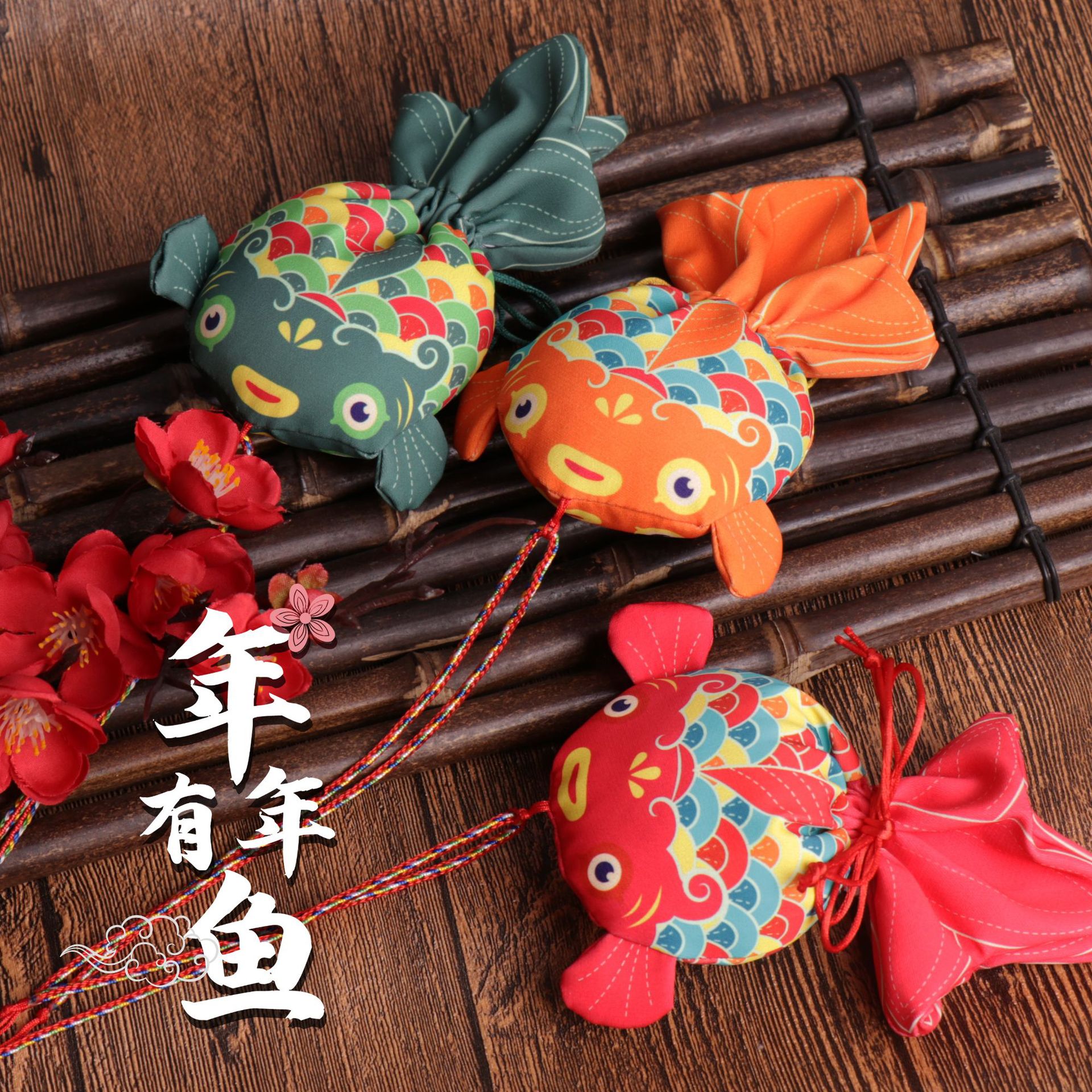 端午节香囊年年有余香包中药包袋子小鱼香包空袋古风禅意荷包家用