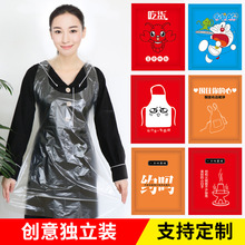 一次性围裙成人商用塑料火锅小龙虾客人专用烤肉店餐饮防水