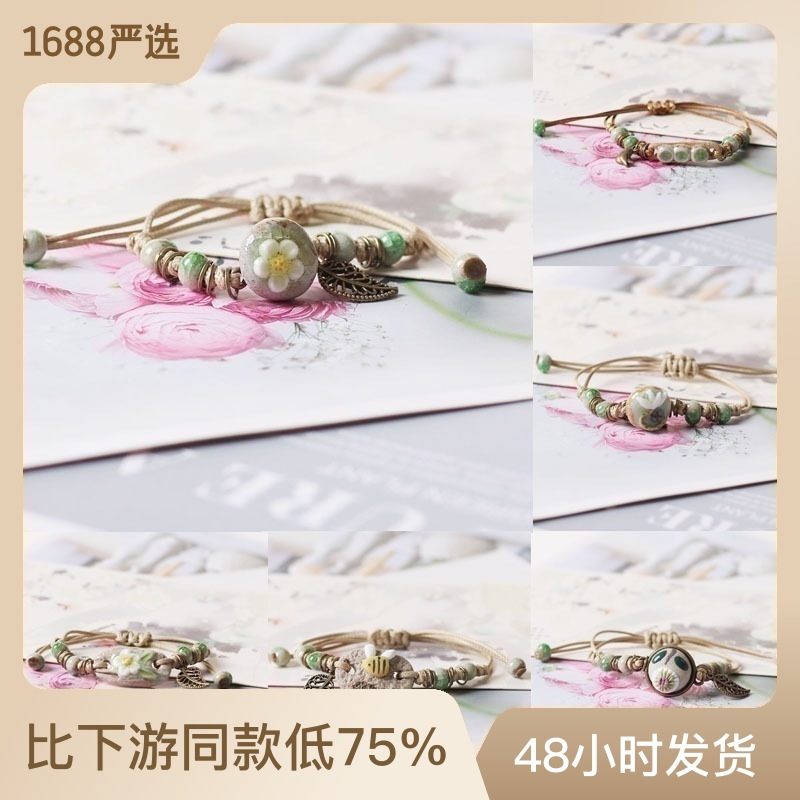 yuan xiaohong ceramic cute item ornament creative natural woven hand strap mori artistic bee bracelet stall product