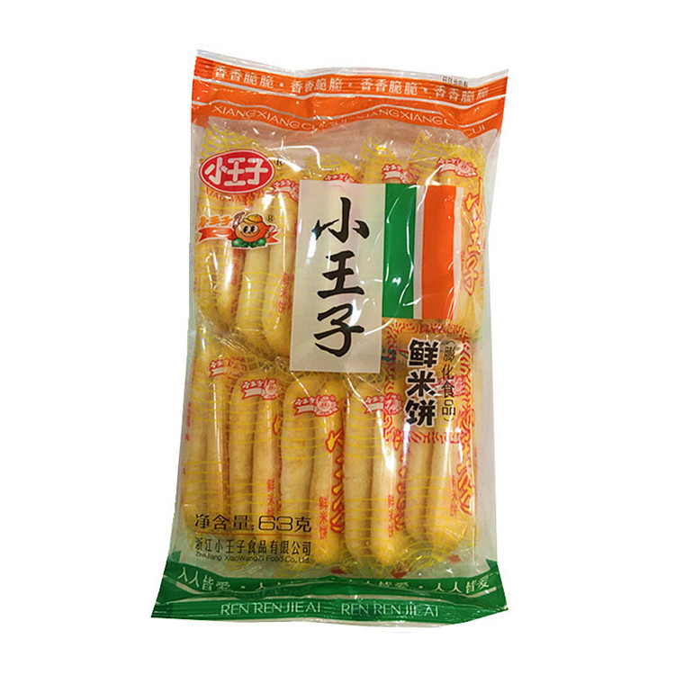 小王子84g香雪饼仙贝鲜米饼休闲零食饼干整箱20袋