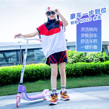 儿童滑板车代步车溜溜车踏板车代步滑板车便捷一键折叠滑板车