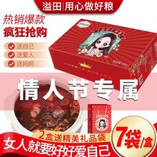 溢田女神粥和粮张芳杂粮粥五红早餐粥60g*7袋/盒熬粥