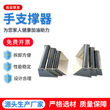 源头工厂手支撑器用于截瘫患者垫上移动辅助工具多种规格可选供应
