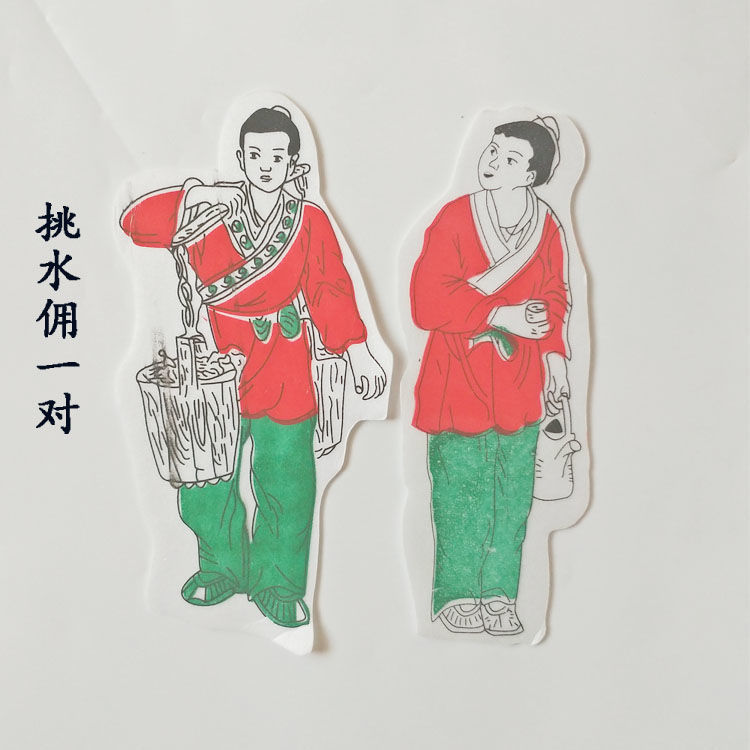 烧纸佣人组合8个佣人阴间泡沫人阴间保姆冥币纸钱冥纸元宝黄表纸