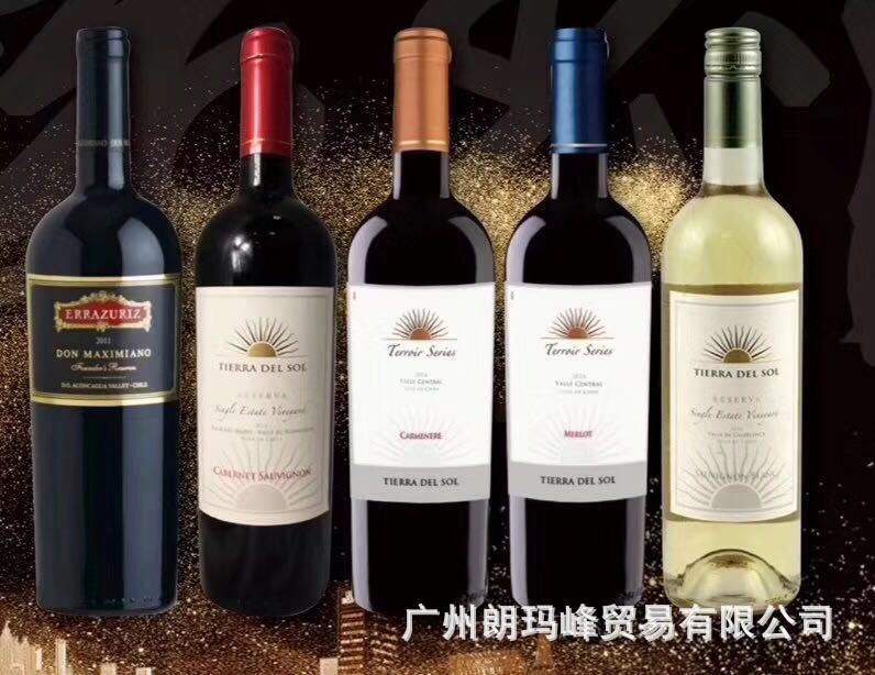 智利伊拉苏tierradelsol太阳之光系列干红葡萄酒