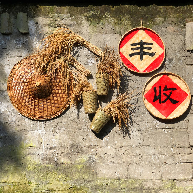 57n丰收五谷丰登字匾乡村振兴墙饰复古农耕墙面挂饰农家乐餐厅装